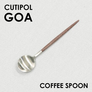 Cutipol �N�`�|�[�� GOA Brown �S�A �u���E�� �e�B�[�X�v�[��/�R�[�q�[�X�v�[�� �X�v�[�� �J�g�����[ �H�� �}�b�g �X�e�����X �v���[���g �M�t�g