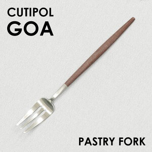 Cutipol �N�`�|�[�� GOA Brown �S�A �u���E�� Pastry fork �y�X�g���[�t�H�[�N �t�H�[�N �J�g�����[ �H�� �}�b�g �X�e�����X �v���[���g �M�t�g