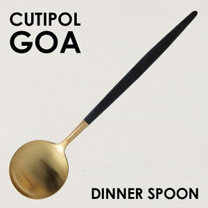 Cutipol �N�`�|�[�� GOA Matte Gold �S�A �}�b�g�S�[���h �f�B�i�[�X�v�[��/�e�[�u���X�v�[�� �X�v�[�� �J�g�����[ �H�� �X�e�����X �v���[���g �M�t�g