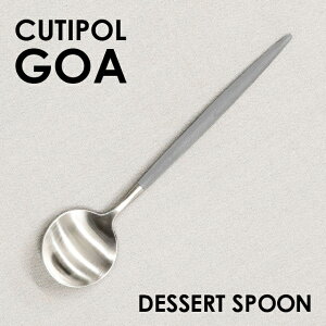 Cutipol �N�`�|�[�� GOA Gray �S�A �O���[ Dessert spoon �f�U�[�g�X�v�[�� �X�v�[�� �J�g�����[ �H�� �}�b�g �X�e�����X �v���[���g �M�t�g