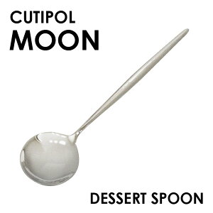 Cutipol �N�`�|�[�� MOON Mirror ���[�� �~���[ Dessert spoon �f�U�[�g�X�v�[�� �X�v�[�� �J�g�����[ �H�� �X�e�����X �v���[���g �M�t�g