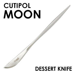 Cutipol N`|[ MOON Mirror [ ~[ Dessert knife fU[giCt iCt Jg[ H XeX v[g Mtg
