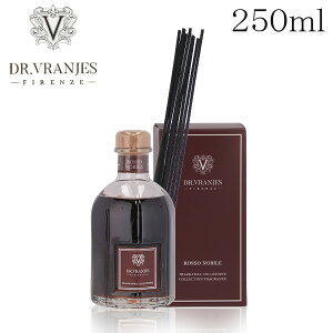ドットール・ヴラニエス ディフューザー ROSSO NOBILE ロッソ ノービレ 250ml / DR.VRANJES ドットールヴラニエス リードディフューザー 室内芳香剤『送料無料(一部地域除く)』