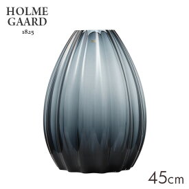 花瓶 45cm ガラス チューリップス ベース ブルー 2Lips デンマーク 北欧雑貨 おしゃれ インテリア ホルムガード Holmegaard『送料無料（一部地域除く）』