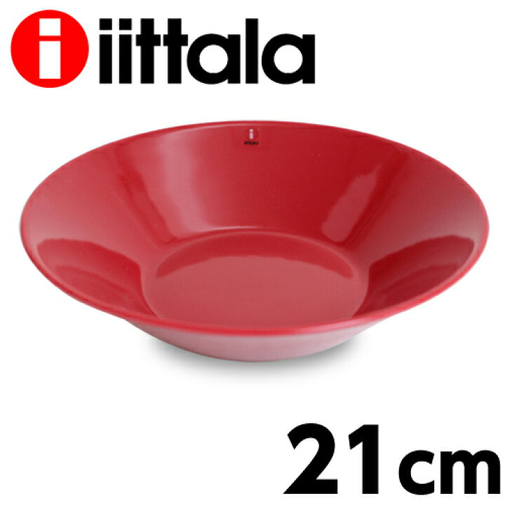楽天市場】iittala イッタラ Teema ティーマ ボウル ディーププレート 21cm レッド お皿 皿 : ドラッグスーパー alude 楽天市場】iittala イッタラ Teema ティーマ ボウル ディーププレート 21cm レッド お皿 皿 : ドラッグスーパー alude