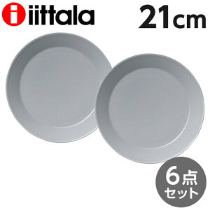 Cb^ eB[} 21cm v[g p[O[ 6Zbg iittala Teemawiꕔn揜jx