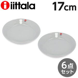 Cb^ eB[} 17cm v[g p[O[ 6Zbg iittala Teemawiꕔn揜jx