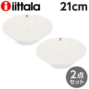 イッタラ ティーマ ボウル 21cm ホワイト 2枚セット ディーププレート iittala Teema