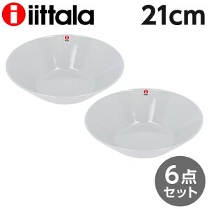 イッタラ ティーマ ボウル 21cm パールグレー 6枚セット ディーププレート iittala Teema『送料無料(一部地域除く)』