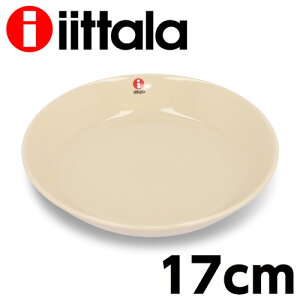 Cb^ eB[} 17cm v[g l iittala Teema