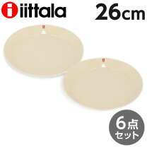 楽天市場】イッタラ ティーマ 26cm プレート リネンの通販