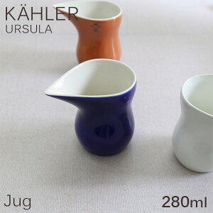 �W���O �W���b�L 280ml �R�o���g�u���[ ���M �H�� �e�[�u���E�F�A �k�� �k���G�� �P�[���[ Kahler �E���X�� Ursula