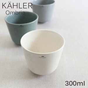 Jbv Rbv a 300ml }[uzCg ͗l H   e[uEFA kG P[[ Kahler IuA Ombria