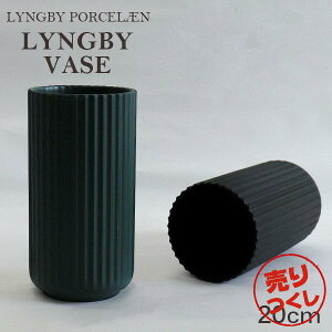 wx ԕr   k 20cm MTCY f}[N CeA r[ |[Z Lyngby Porcelaen x[X Lyngbyvasewiꕔn揜jx