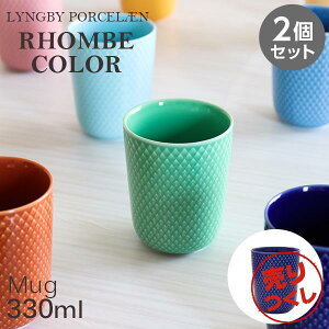 wx }OJbv H IV  kH 330ml _[Nu[ 2Zbg  }O e[uEFA Rhombe Color u J[ r[ |[Z