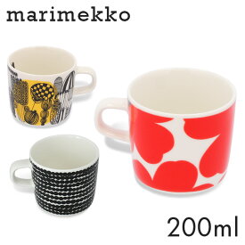 マリメッコ コーヒーカップ 200ml Marimekko coffee cup ウニッコ ラシィマット シイルトラプータルハ 食器 カップ 北欧 北欧雑貨 ギフト プレゼント
