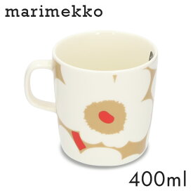 マリメッコ ウニッコ マグカップ 400ml ホワイト×ベージュ×レッド Marimekko Unikko マグ マグコップ コップ カップ コーヒー ティー 食器 北欧食器