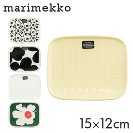 Marimekko マリメッコ お皿 プレート 15×12cm Unikko ウニッコ Tiiliskivi ティイリスキヴィ ディッシュ 皿 お皿 食器皿 食器 洋食器