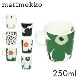 Marimekko マリメッコ マグ マグカップ 250ml Unikko ウニッコ コップ カップ コーヒー 珈琲 紅茶 ティー 食器 洋食器