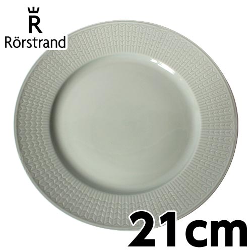 ロールストランド スウェディッシュグレース 皿 - 皿の人気商品・通販 