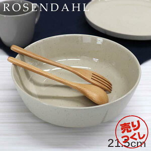 y}\Gg[Ń|Cg5{zwx {E H   k 21.5cm Th M e[uEFA kG [[_[ Rosendahl ONZX Grand Cru Sen