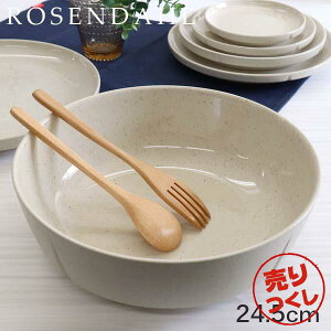 wx Rosendahl [[_[ Grand Cru Sense ONZX {E 24.5cm Th M M T_{E X[v{Ewiꕔn揜jx