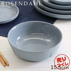 wx {E H   k 15.5cm u[ M e[uEFA kG [[_[ Rosendahl ONZX Grand Cru Sense