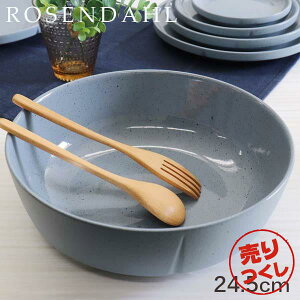 �w��������x �{�E�� �H�� ������� ���� �k�� 24.5cm �u���[ ���M �e�[�u���E�F�A �k���G�� ���[�[���_�[�� Rosendahl �O�����N�����Z���X Grand Cru Sense�w���������i�ꕔ�n�揜���j�x