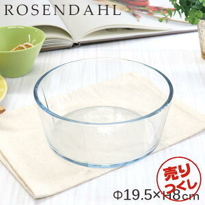 wx {E H  KX k I[u{E S 19.5cm T_{E M e[uEFA kG [[_[ Rosendahl ON Grand Cru