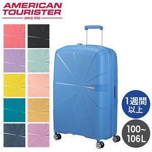 Samsonite T\iCg American Tourister STARVIBE AJc[X^[ X^[oCu Xsi[ 77cm EXP X[cP[X swiꕔn揜jx