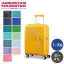 スーツケース Sサイズ 35-41L サムソナイト アメリカンツーリスター Samsonite American Tourister サウンドボックス 機内持ち込み『送料無料（一部地域除く）』
