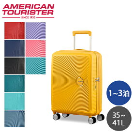 サムソナイト アメリカンツーリスター サウンドボックス 55cm Samsonite American Tourister Sound Box Spinner 35L～41L EXP『送料無料（一部地域除く）』