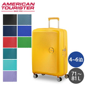 スーツケース Mサイズ 71-81L サムソナイト アメリカンツーリスター Samsonite American Tourister サウンドボックス『送料無料（一部地域除く）』