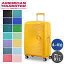 スーツケース Mサイズ 71-81L サムソナイト アメリカンツーリスター Samsonite American Tourister サウンドボックス『送料無料（一部地域除く）』