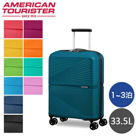 サムソナイト アメリカンツーリスター エアーコニック 55cm Samsonite American Tourister AIRCONIC 33.5L『送料無料（一部地域除く）』