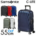 サムソナイト C-LITE シーライト スピナー 55cm コスモライト EXP Samsonite C-lite Spinner 36/42L スーツケース 軽量 キャリーケース おしゃれ 丈夫『送料無料（一部地域除く）』