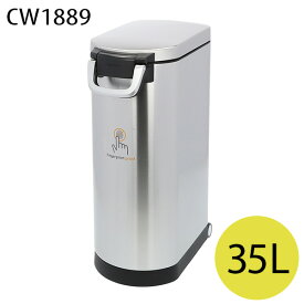 Simplehuman フードボックス ペットフードボックス シルバーステンレス 35L CW1889 ペットフードストッカー フードストッカー ペットフード ストッカー ペット『送料無料（一部地域除く）』