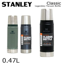 STANLEY スタンレー Classic Legendary Vacuum Bottle クラシック 真空ボトル 0.47L 16oz 水筒