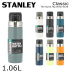 STANLEY スタンレー ボトル Go The Quick Flip Water Bottle ゴー クイックフリップ ボトル 1.06L 36oz マグボトル マグ『送料無料（一部地域除く）』