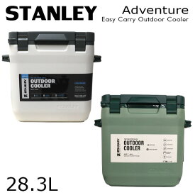スタンレー クーラーボックス 28.3L 30QT STANLEY『送料無料（一部地域除く）』