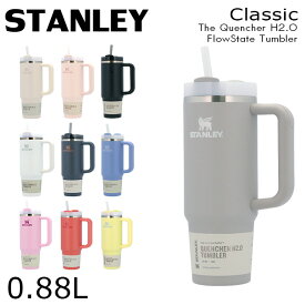 スタンレー クエンチャー H2.O 真空 スリムクエンチャー 0.88L 30oz STANLEY『送料無料（一部地域除く）』