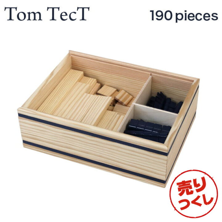 楽天市場】『売りつくし』TomTect トムテクト 190 pieces 190ピース おもちゃ 玩具 知育 キッズ 積み木 ブロック プレゼント『送料無料(一部地域除く)』 : ドラッグスーパー alude 楽天市場】『売りつくし』TomTect トムテクト 190 pieces 190ピース おもちゃ 玩具 知育 キッズ 積み木 ブロック プレゼント『送料無料(一部地域除く)』 : ドラッグスーパー alude