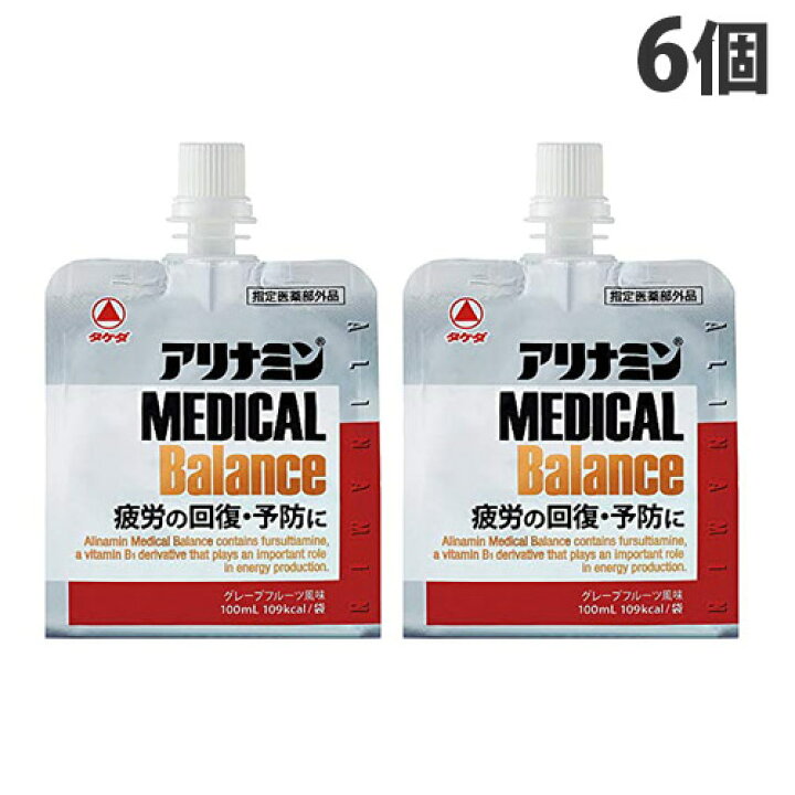 390円 最大65%OFFクーポン アリナミン メディカルバランス グレープフルーツ風味 100ml×6個入 390円 最大65%OFFクーポン アリナミン メディカルバランス グレープフルーツ風味 100ml×6個入