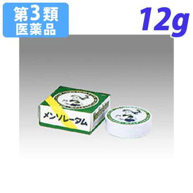 楽天市場 メンソレータム 軟膏 肌荒れ にきびの薬 医薬品 医薬品 医薬部外品 医薬品 コンタクト 介護の通販