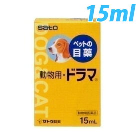 楽天市場 猫 目やに 目薬の通販