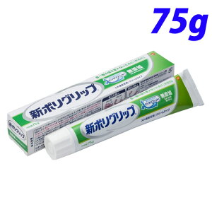V|ObvY 75g