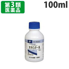 【第3類医薬品】健栄製薬(株) オキシドール 100ml
