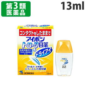 『第3類医薬品』 アイボントローリ目薬ドライアイ 13ml