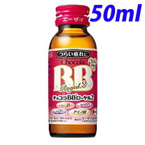 楽天市場】BBX ROYAL-II ダイエットサプリ 60錠の通販