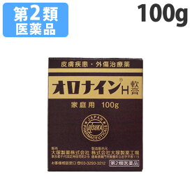 【第2類医薬品】オロナインH軟膏 100g